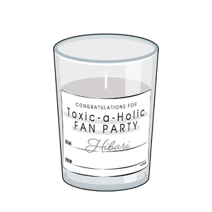 【サポーター】『Toxic-a-Holic』Fan Partyお祝いミニキャンドル