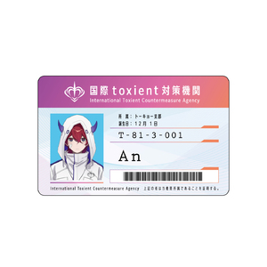 『Toxic-a-Holic』トーキョー支部カード　アン