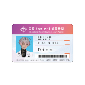『Toxic-a-Holic』トーキョー支部カード　ディオン