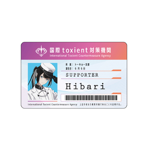『Toxic-a-Holic』トーキョー支部カード　サポーター