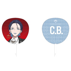 『Toxic-a-Holic』Fan Partyビッグうちわ　C.B.
