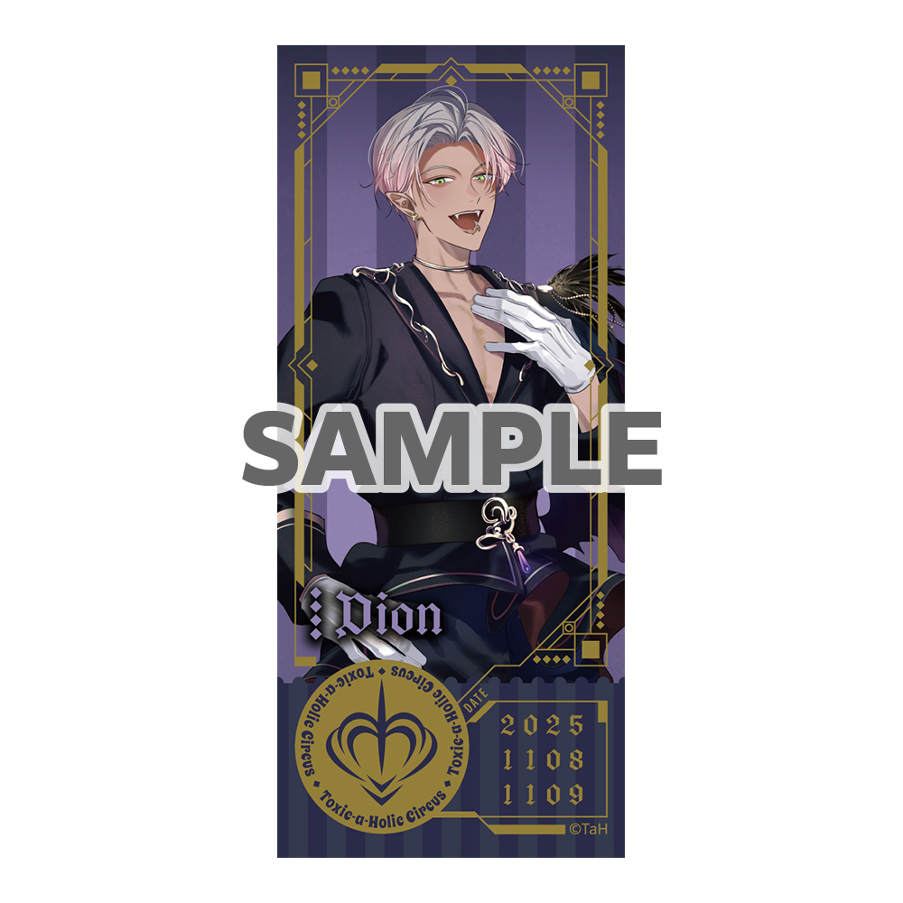 『Toxic-a-Holic』チケット風カード Parallel Circus ver.　ディオン