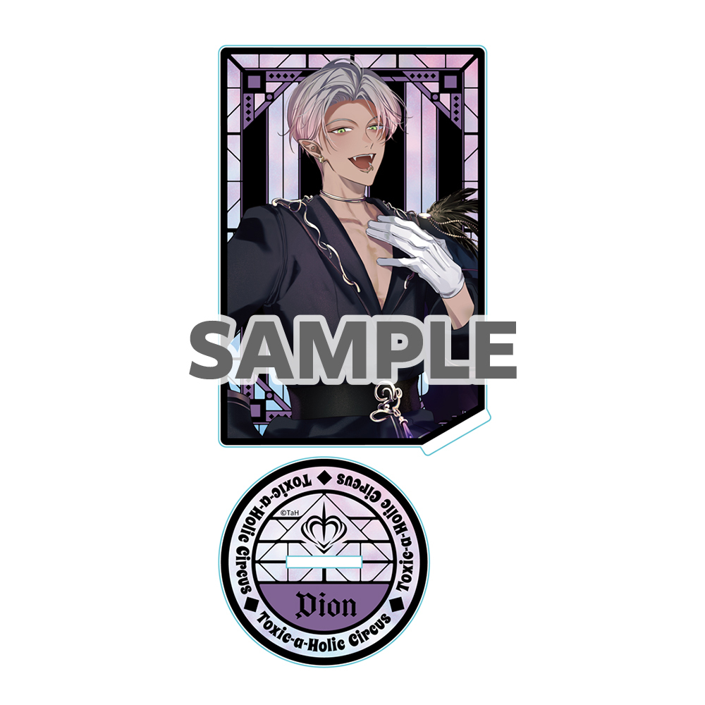 『Toxic-a-Holic』カード型アクリルスタンド Parallel Circus ver.　ディオン