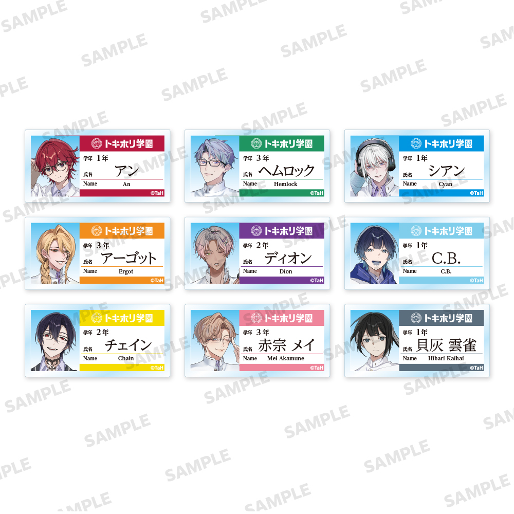 『Toxic-a-Holic』ランダム名札風アクリルバッジ 学生服 ver. 