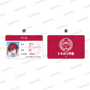 『Toxic-a-Holic』学生証風カード アン