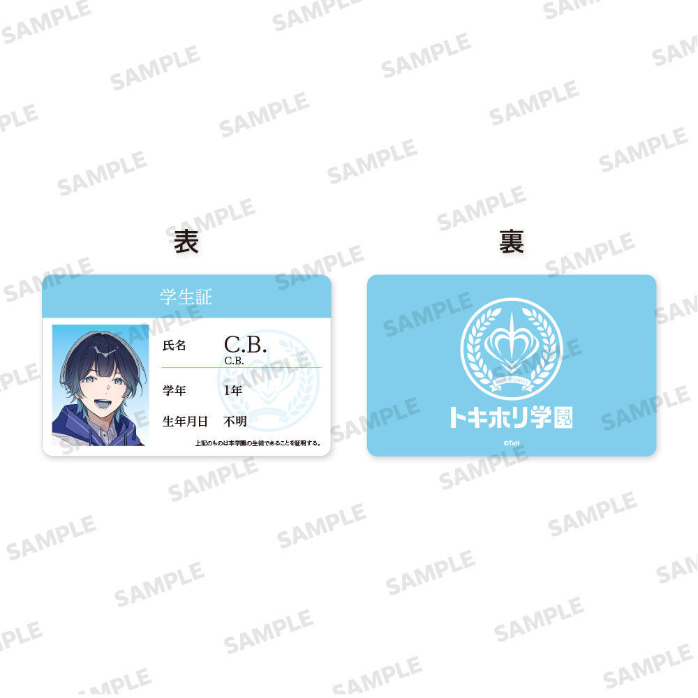 『Toxic-a-Holic』学生証風カード C.B.
