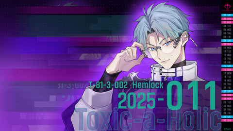 トキホリカレンダー配布【11月】