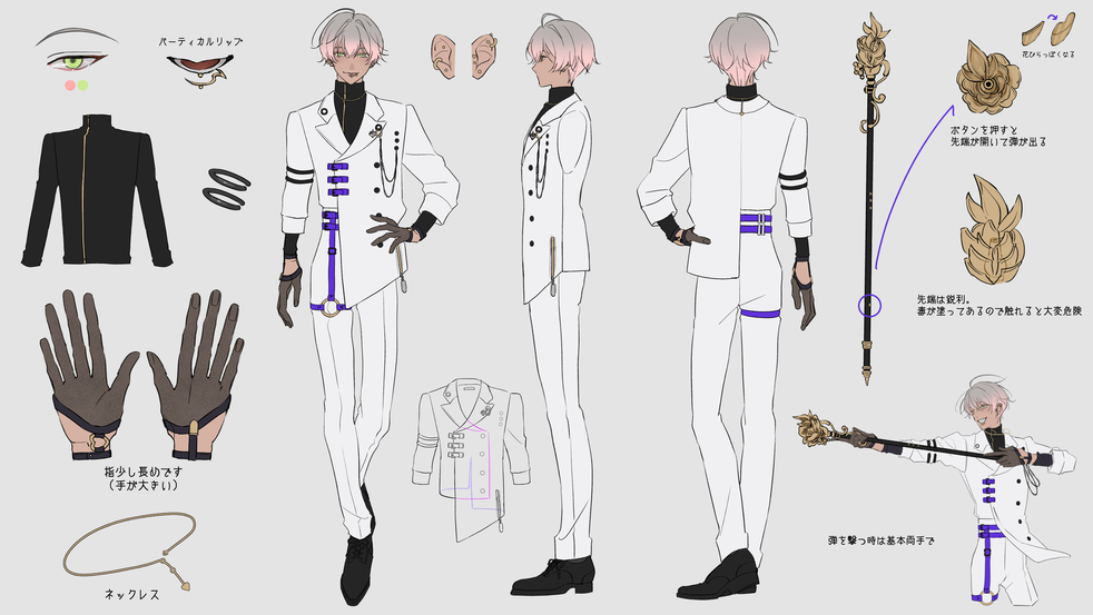 設定資料：ディオン