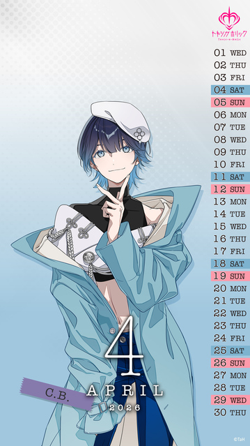 トキホリカレンダー配布【4月】